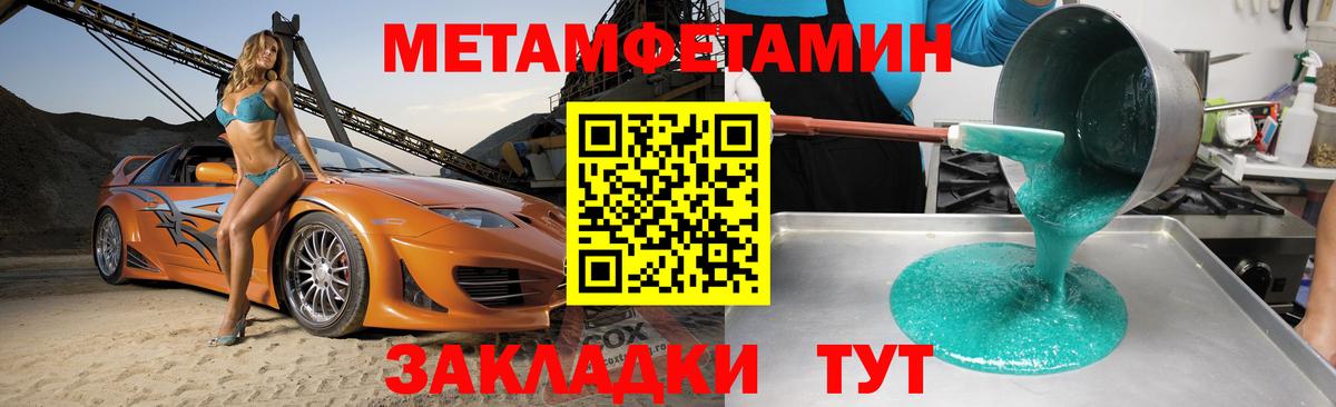 Шелехов  АМФ Розовый  АМФ  Вход с VPN 