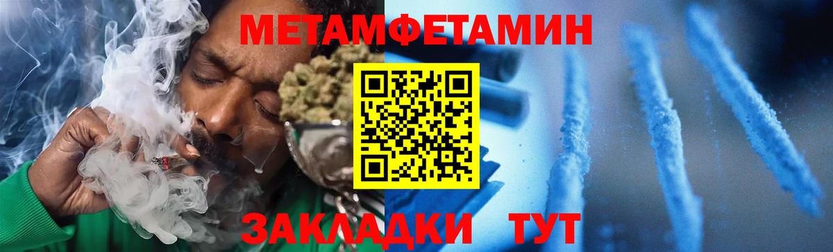 Amphetamine Розовый Шелехов