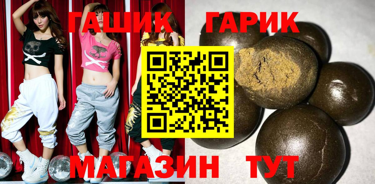 Гашиш ice o lator  ГАШИШ ice o lator  хочу наркоту  Шелехов  Вход с VPN  ГАШИШ 