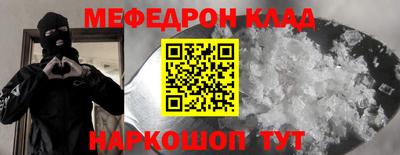 кристаллы Братск
