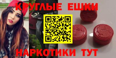 кристаллы Братск