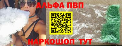 спайс Брянск