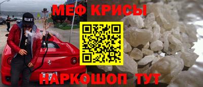 спайс Брянск