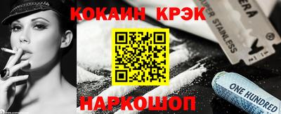спайс Брянск