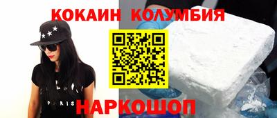 спайс Брянск