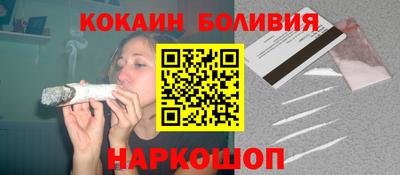спайс Брянск