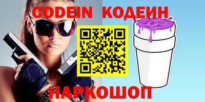 не бодяженный Боровичи