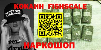 кристаллы Братск