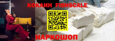 спайс Брянск