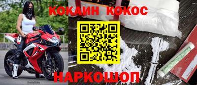 спайс Брянск