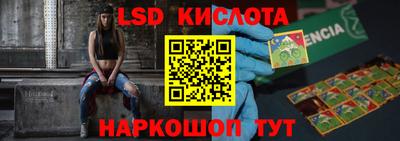 спайс Брянск