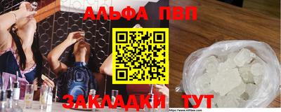 не бодяженный Боровичи