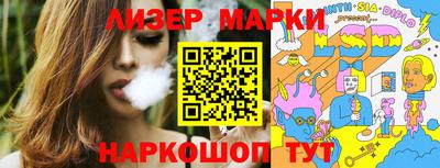 кристаллы Братск