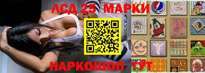 кристаллы Братск