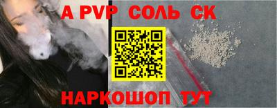 кристаллы Братск