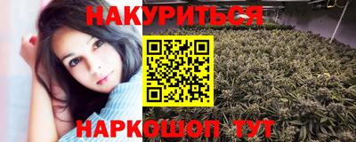 кристаллы Братск