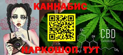 спайс Брянск