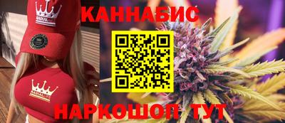 спайс Брянск