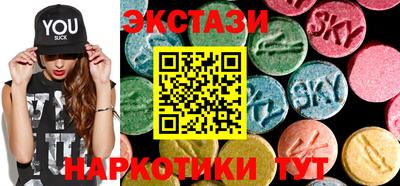 кристаллы Братск