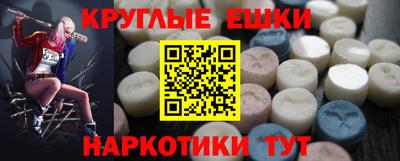 кристаллы Братск