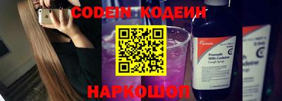 спайс Брянск
