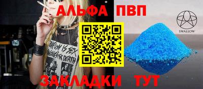 кристаллы Братск