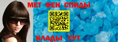 спайс Брянск