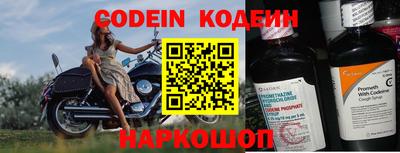 не бодяженный Боровичи