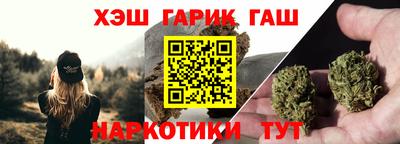 спайс Брянск