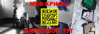 кристаллы Братск
