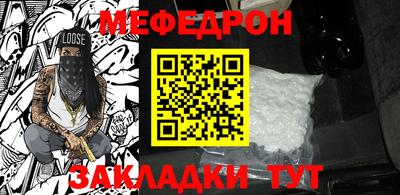 кристаллы Братск