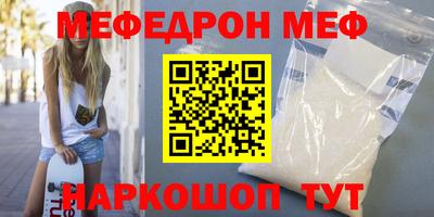 кристаллы Братск