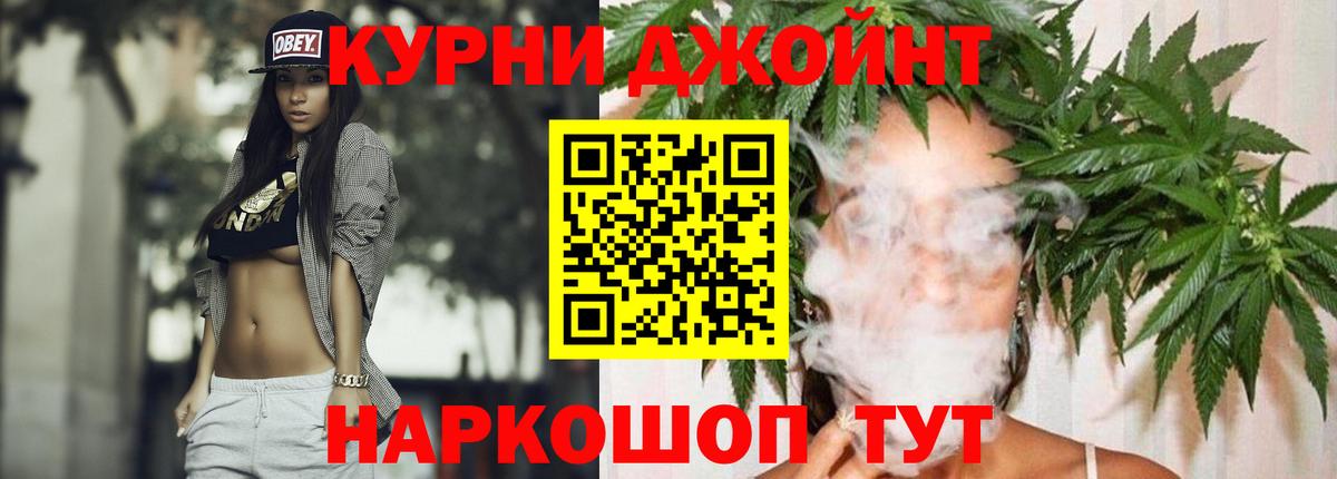 Шишки марихуана индика  Вход с VPN  Шелехов  Марихуана Amnesia  Бошки марихуана VHQ  Каннабис MAZAR 